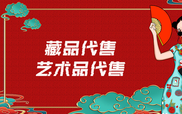 卢氏-在线销售艺术家作品的最佳网站有哪些？